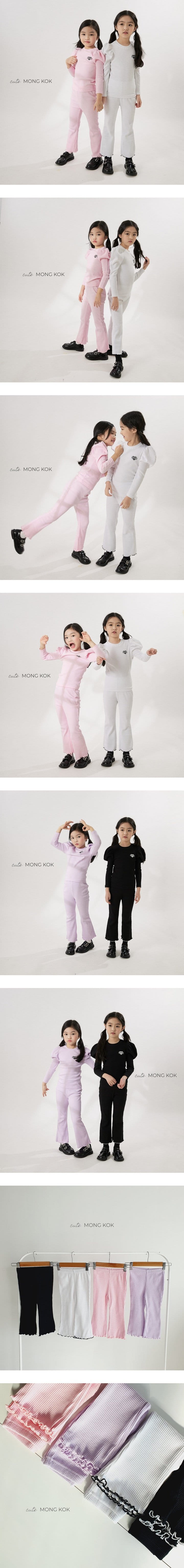 Mong Kok - Korean Children Fashion - #childrensboutique - Rib Terry Pants - 2