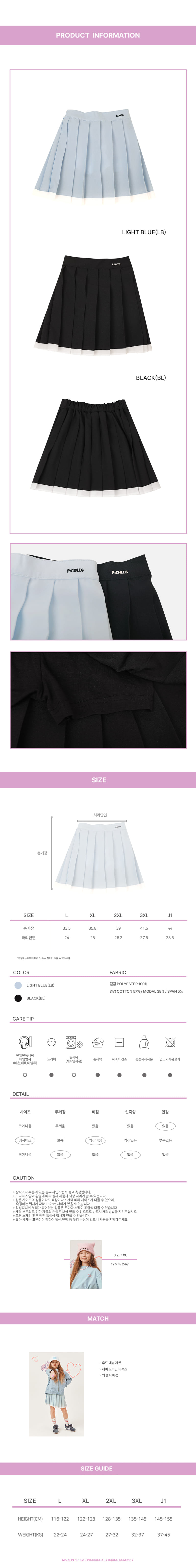 Peach-Cream - Korean Children Fashion - #magicofchildhood - Color Pleats Skirt - 3