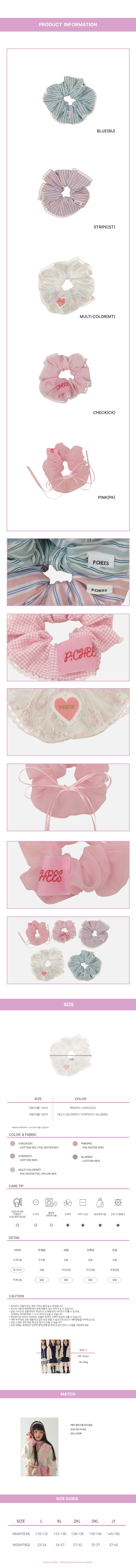 Peach-Cream - Korean Children Fashion - #stylishchildhood - Candy Scrunchy  - 3