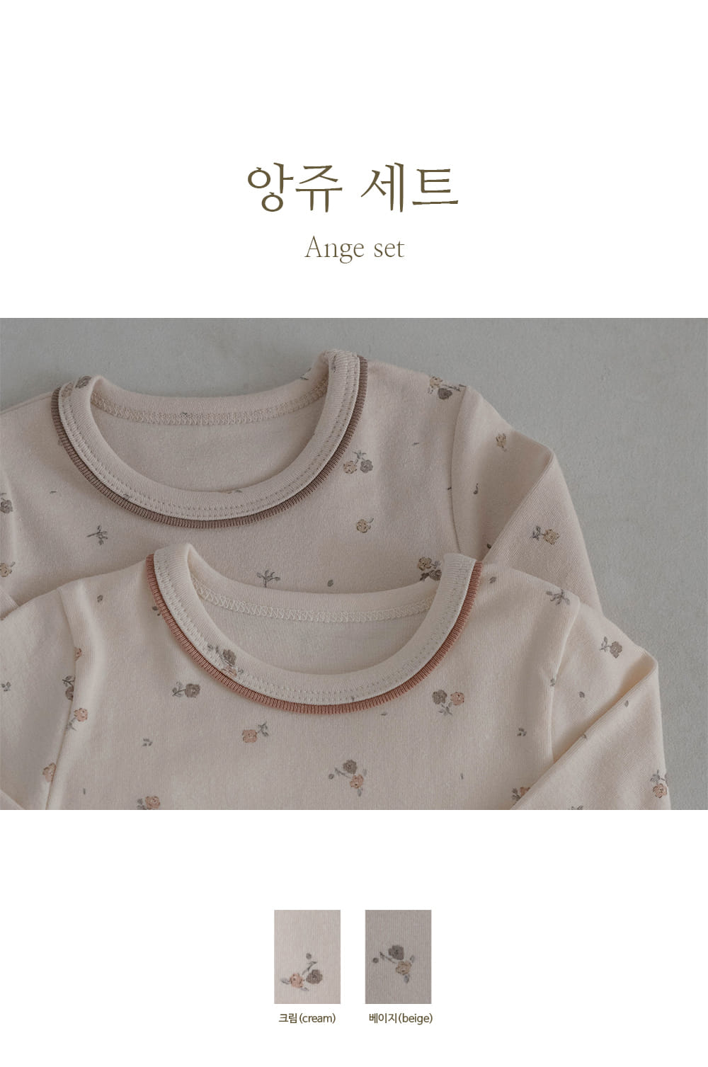 Peekaboo - Korean Children Fashion - #childofig - Ange Top Bottom Set