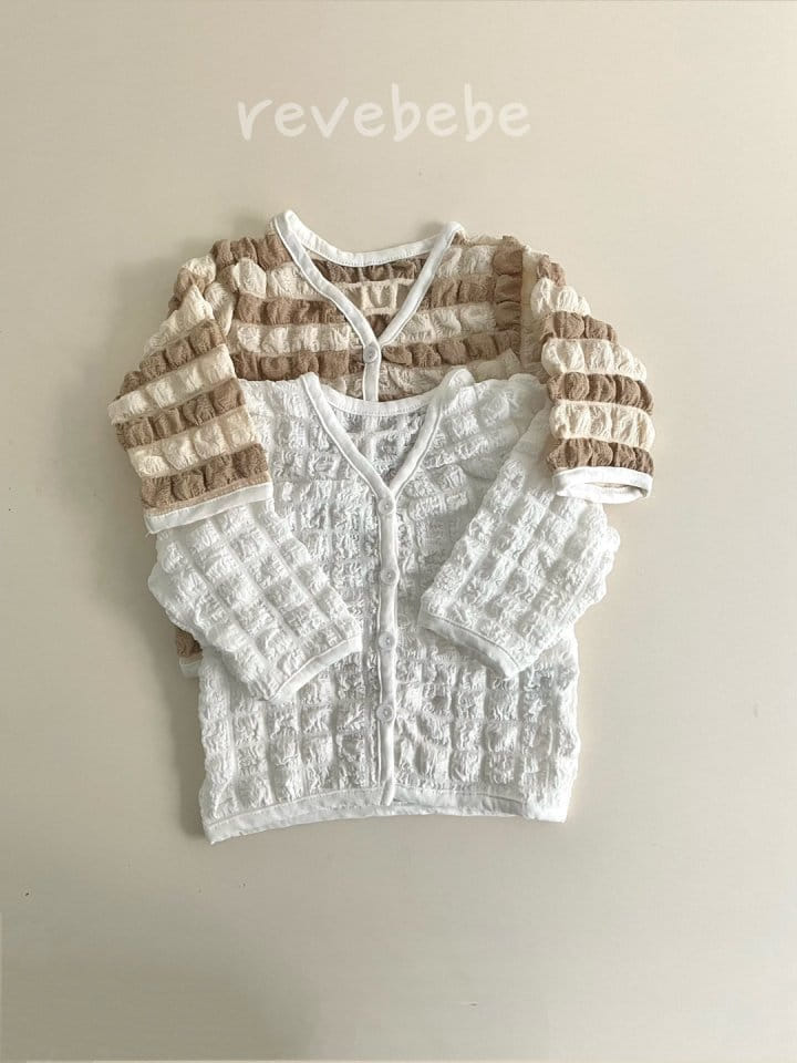 Reve Kid - Korean Baby Fashion - #babyboutiqueclothing - Pom Pom Cardigan 