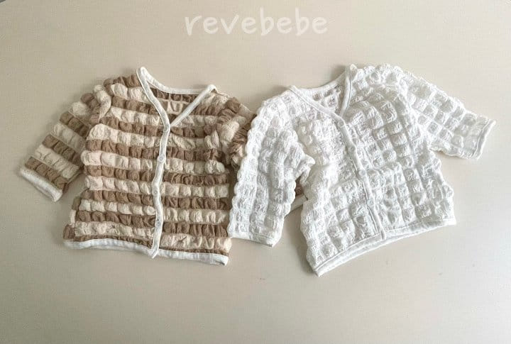 Reve Kid - Korean Baby Fashion - #babyfashion - Pom Pom Cardigan  - 3