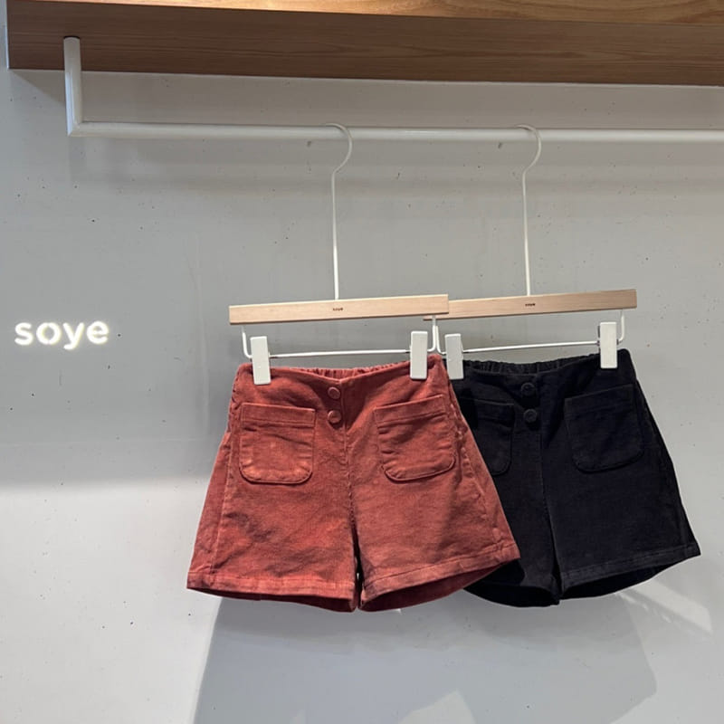 Soye - Korean Children Fashion - #stylishchildhood - Terry Pocket Pants