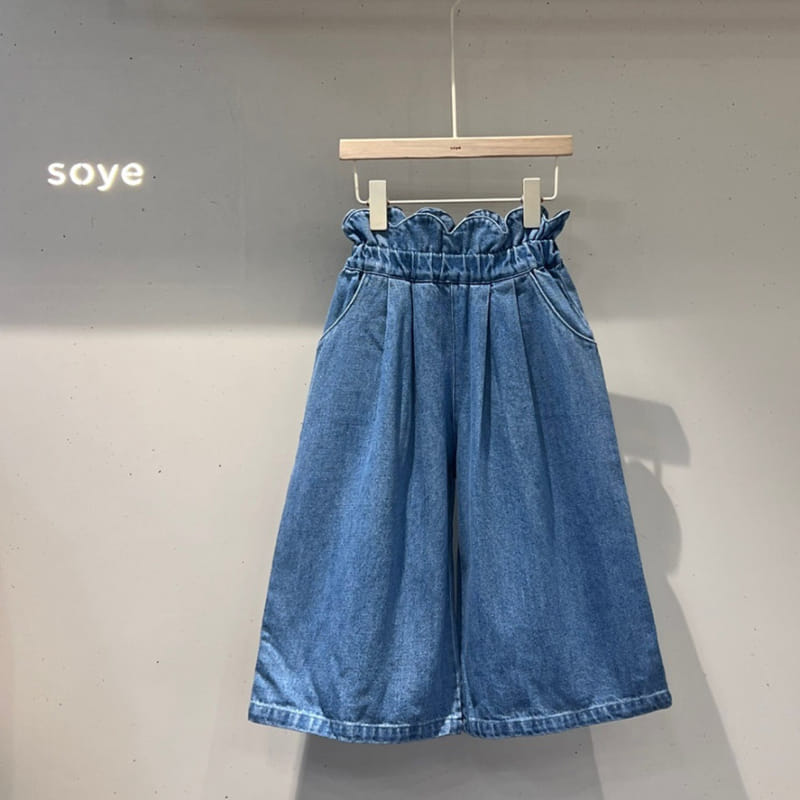 Soye - Korean Children Fashion - #toddlerclothing - Tulip Pants