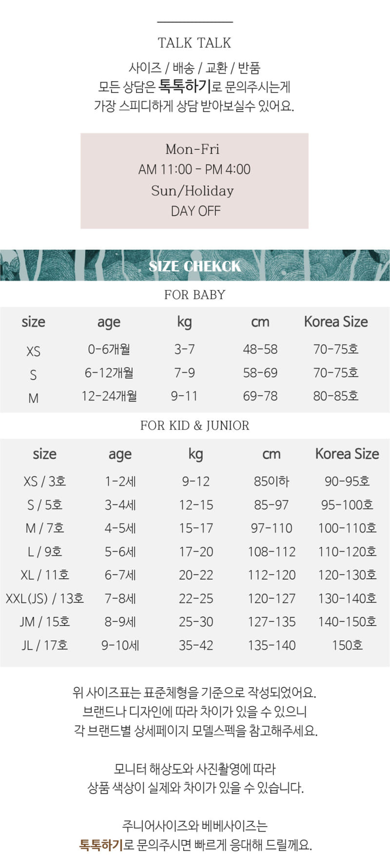 V Bunny - Korean Children Fashion - #minifashionista - Brook Clean Cap - 11