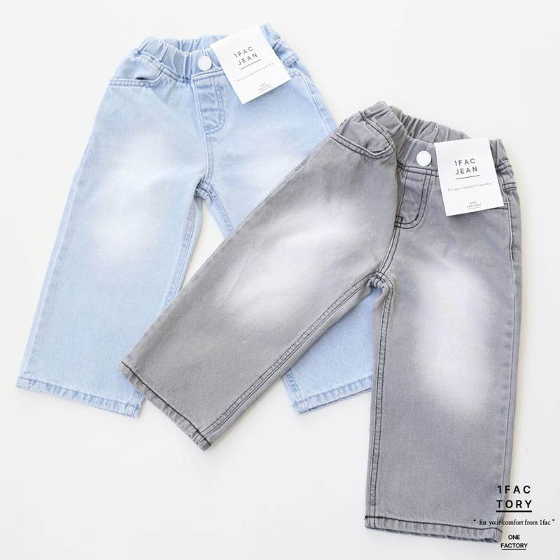 1 Fac - Korean Children Fashion - #childofig - Vintage Sand Wide Denim - 6