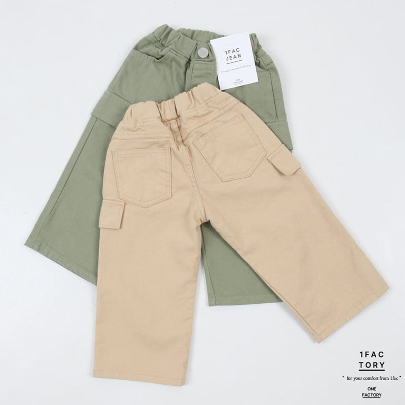 1 Fac - Korean Children Fashion - #designkidswear - Mccoy Cargo Pants - 11