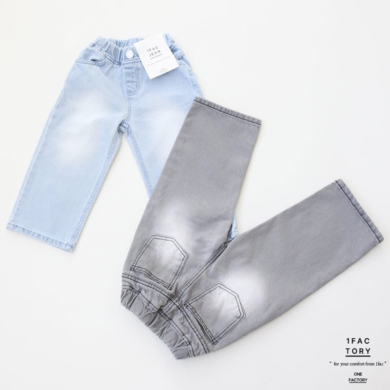 1 Fac - Korean Children Fashion - #discoveringself - Vintage Sand Wide Denim - 9