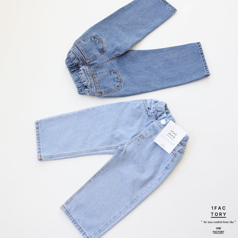 1 Fac - Korean Children Fashion - #fashionkids - Salt Stone Wide Denim  - 11