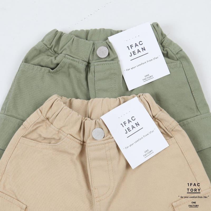 1 Fac - Korean Children Fashion - #stylishchildhood - Mccoy Cargo Pants - 8