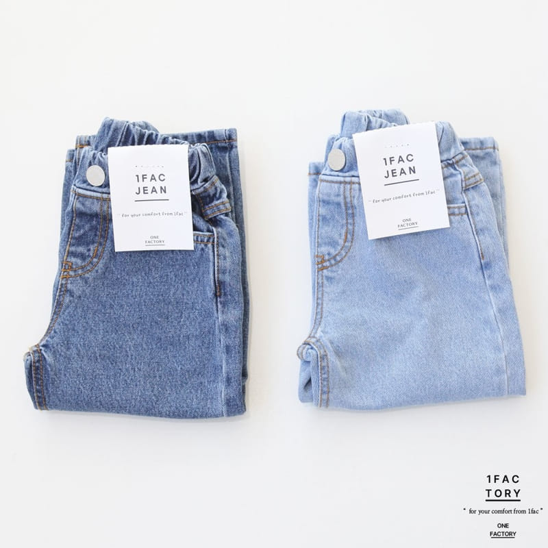 1 Fac - Korean Children Fashion - #prettylittlegirls - Salt Stone Wide Denim  - 4