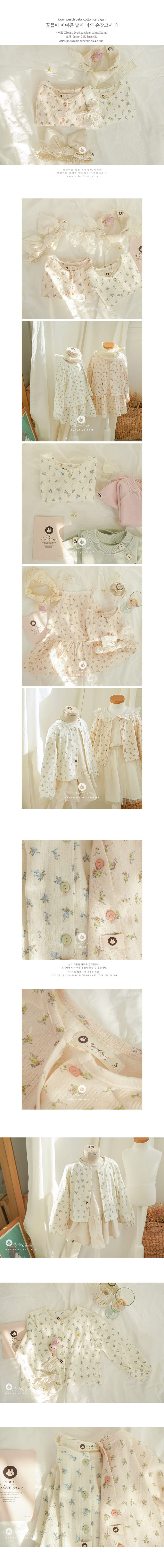 Arim Closet - Korean Children Fashion - #kidsstore - Baby C Flower Cardigan - 2