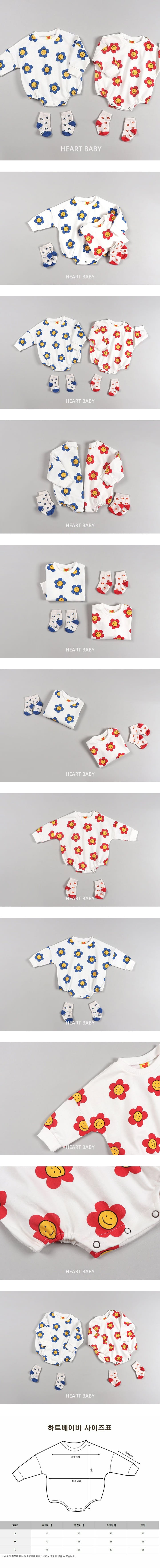 Heart Baby - Korean Baby Fashion - #onlinebabyshop - Daisy Body Suit - 2