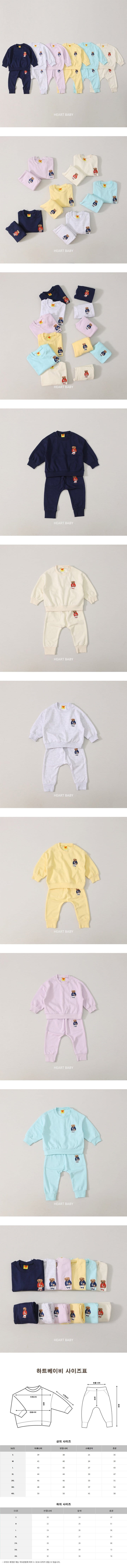 Heart Baby - Korean Children Fashion - #designkidswear - Bear Embroidery Top Bottom Set - 2