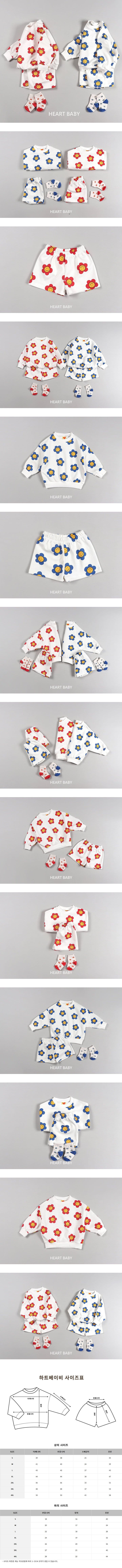 Heart Baby - Korean Children Fashion - #discoveringself - Daisy Shorts Top Bottom Set - 2