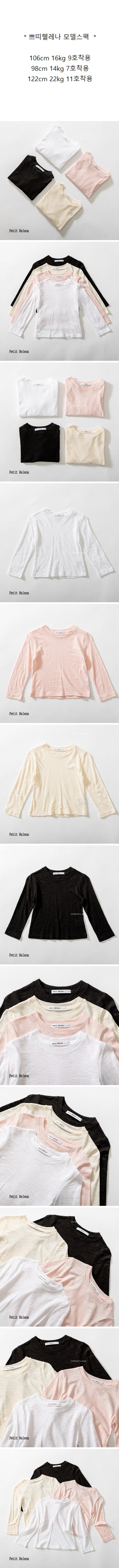 Petit Helena - Korean Children Fashion - #childofig - Moa Slub Tee - 2