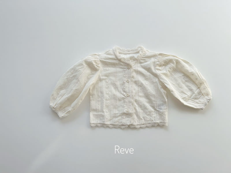 Reve - Korean Children Fashion - #kidzfashiontrend - Puff Lace Cardigan - 2