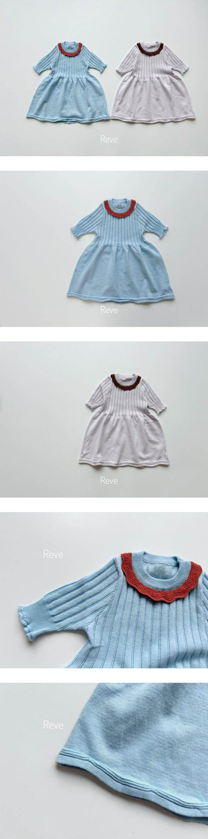 Reve - Korean Children Fashion - #toddlerclothing - Color Frill Knit One-Piece - 3
