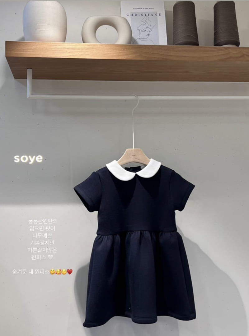 Soye - Korean Children Fashion - #designkidswear - Aiz One-Piece  - 2