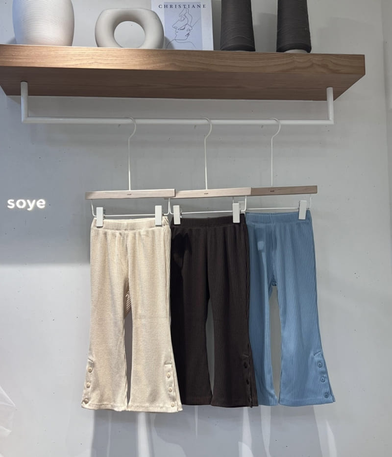 Soye - Korean Children Fashion - #designkidswear - Rare Rib Pants