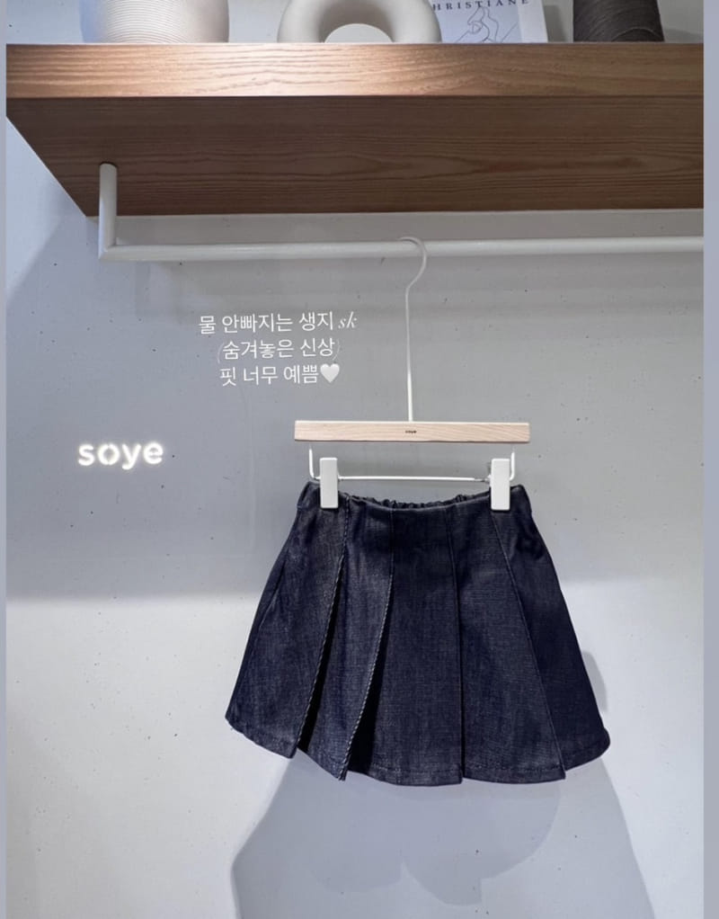 Soye - Korean Children Fashion - #magicofchildhood - Oranda Skirt - 4