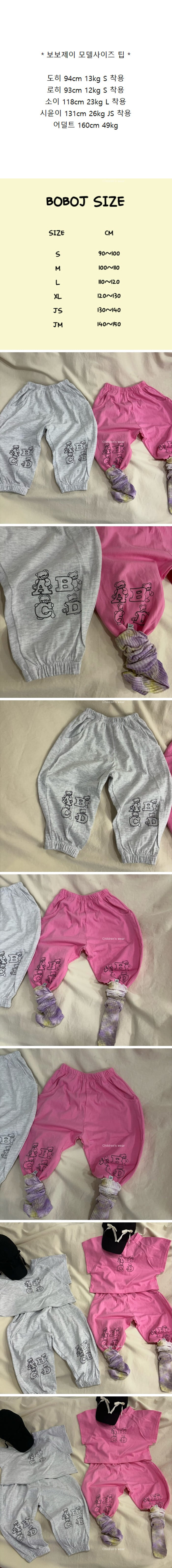 Bobo j - Korean Children Fashion - #kidzfashiontrend - ABCD Pants - 2