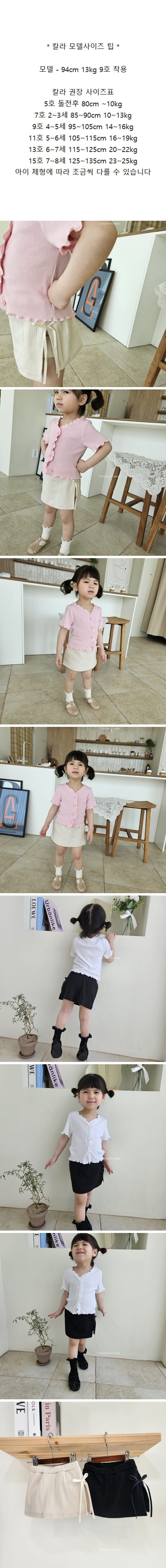 Color - Korean Children Fashion - #Kfashion4kids - Mug Skirt Pants - 2