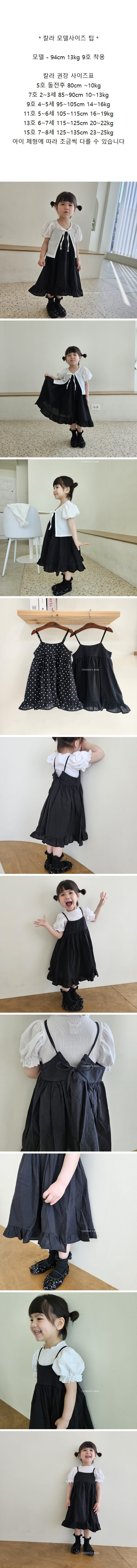 Color - Korean Children Fashion - #childofig - Romance Black Jumper Skirt - 2