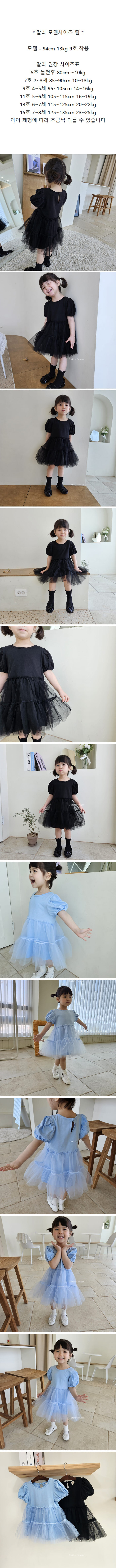 Color - Korean Children Fashion - #fashionkids - Hani One-Piece - 2