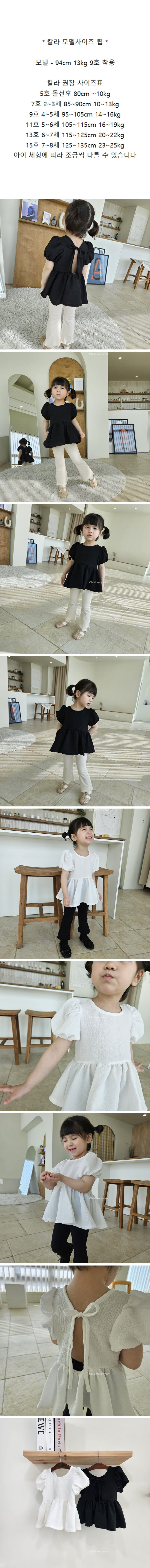 Color - Korean Children Fashion - #kidzfashiontrend - Ace Blouse - 2