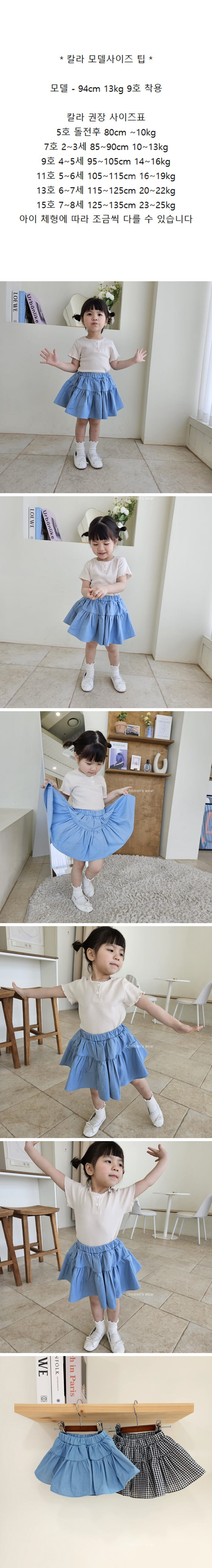 Color - Korean Children Fashion - #magicofchildhood - To To Denim Skirt Pants  - 2