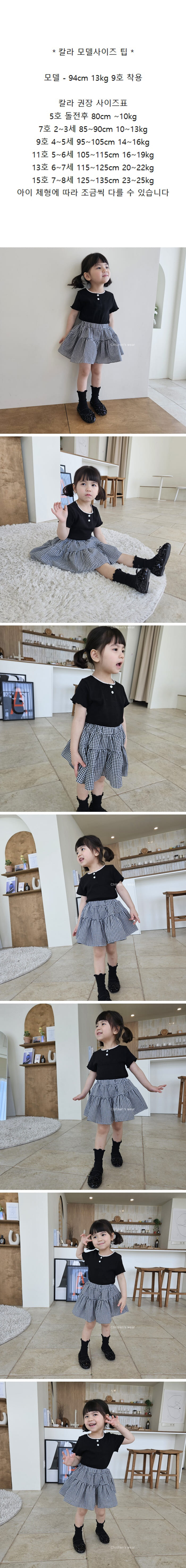 Color - Korean Children Fashion - #minifashionista - To To Black Check Skirt Pants - 2