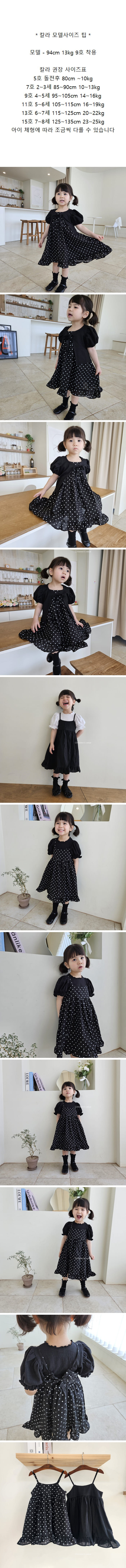 Color - Korean Children Fashion - #prettylittlegirls - Romance Dot Jumper Skirt - 2