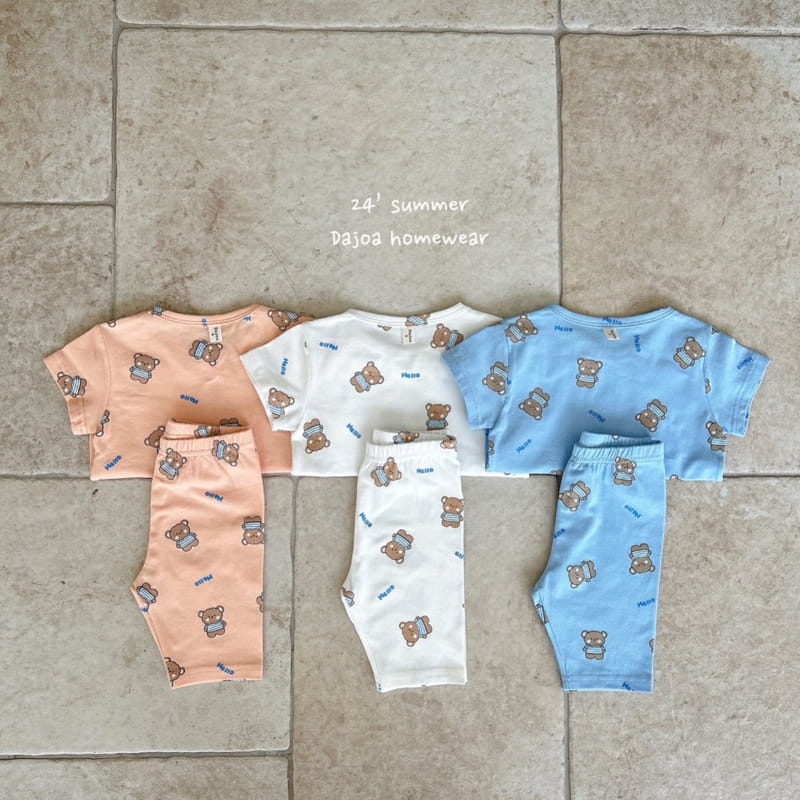 Dajoa - Korean Children Fashion - #discoveringself - Bear Easy Wear - 4