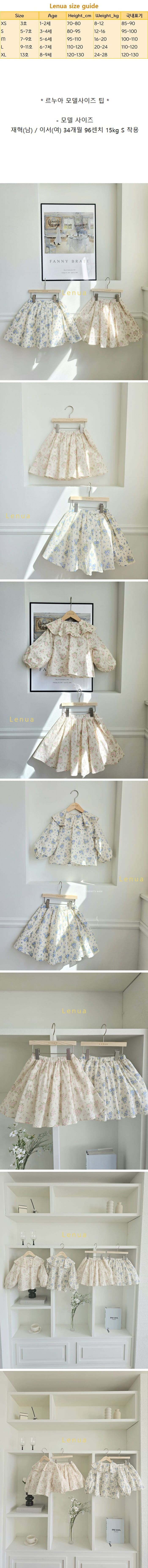 Lenua - Korean Children Fashion - #kidsstore - Rea Flare Skirt - 2