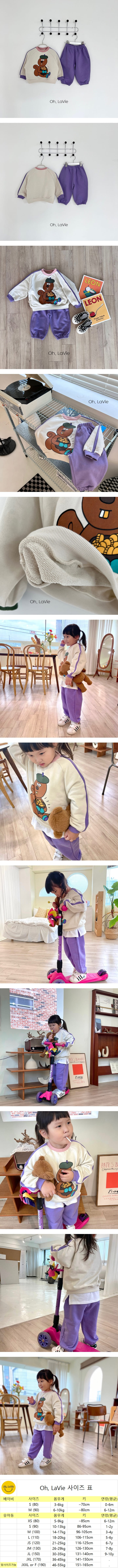 Oh-lavie - Korean Children Fashion - #minifashionista - Squirrel Top Bottom Set - 2