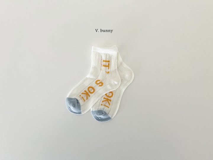 V Bunny - Korean Children Fashion - #childrensboutique - It's Socks Set - 3