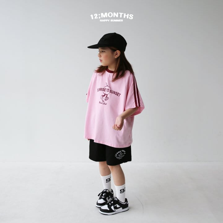 12 Month - Korean Children Fashion - #kidzfashiontrend - Sunrise Tee With Mom - 4