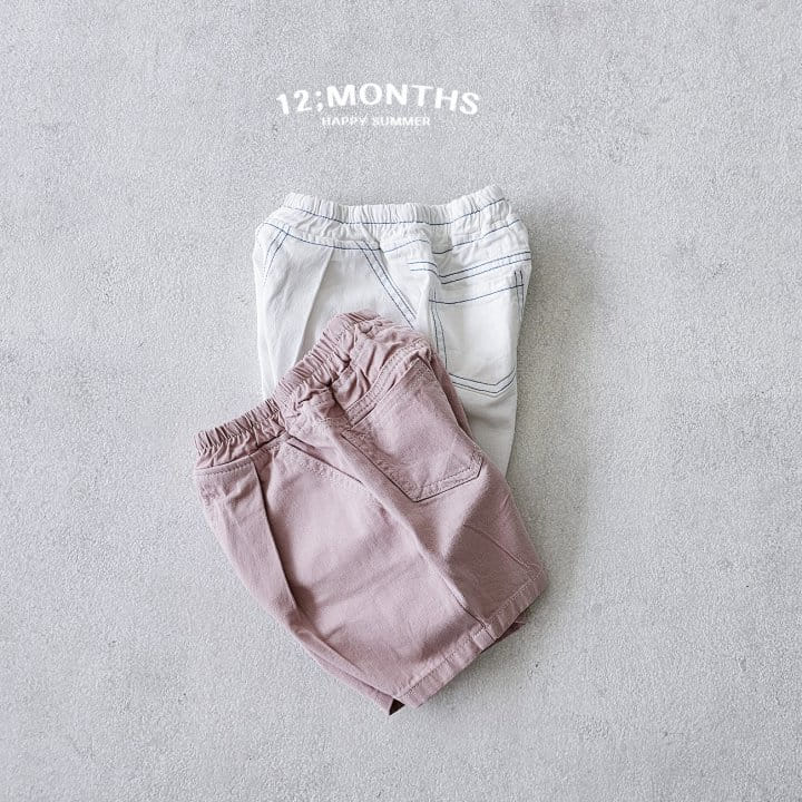 12 Month - Korean Children Fashion - #childrensboutique - Joy Pants - 5