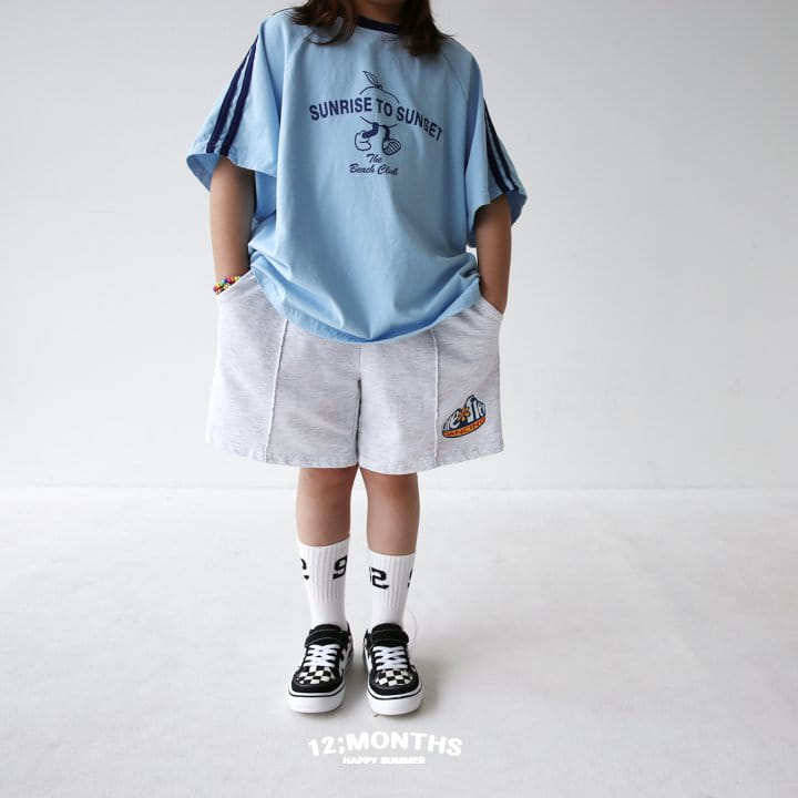 12 Month - Korean Children Fashion - #designkidswear - Free Pants