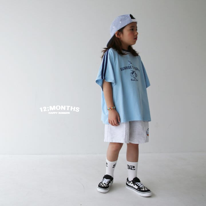 12 Month - Korean Children Fashion - #discoveringself - Free Pants - 2