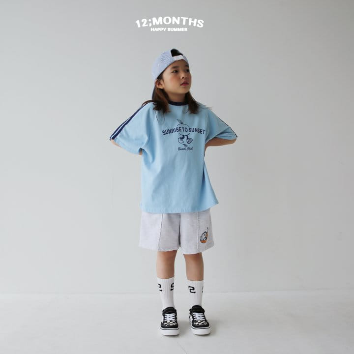 12 Month - Korean Children Fashion - #fashionkids - Free Pants - 3