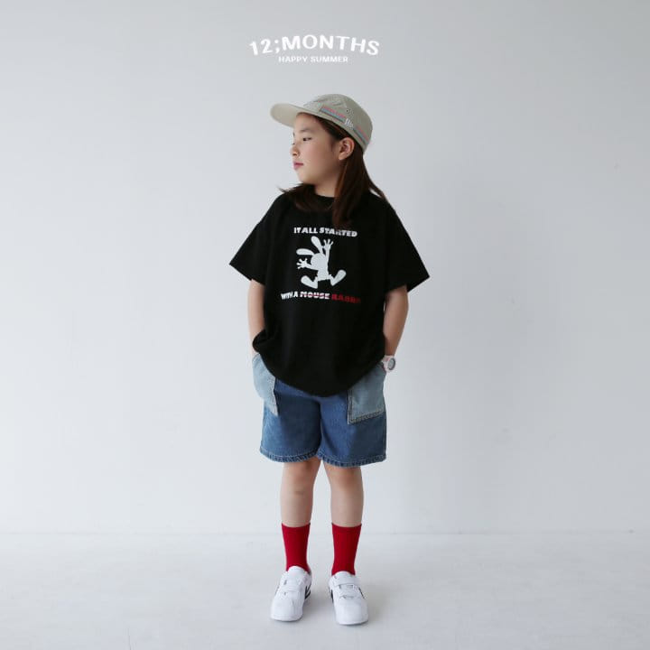 12 Month - Korean Children Fashion - #minifashionista - Point Denim Pants - 5