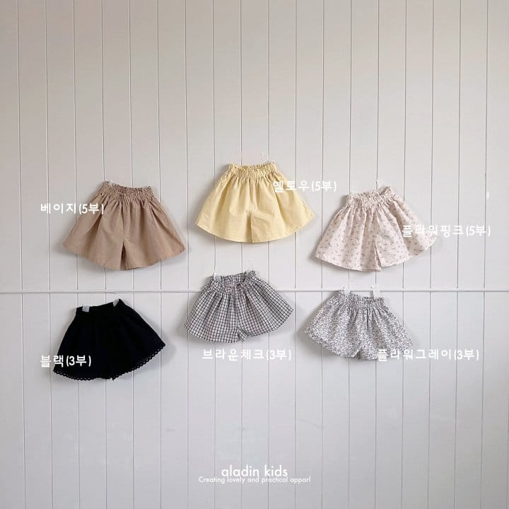 Aladin - Korean Children Fashion - #kidzfashiontrend - Gather Skirt Pants - 3