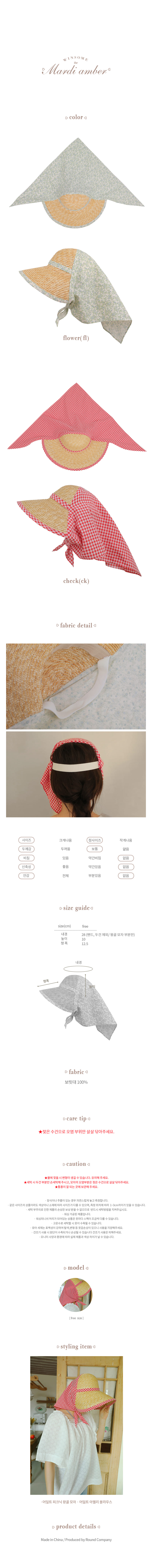 Amber - Korean Children Fashion - #Kfashion4kids - Adult Picnic Wang Gol Hat - 5