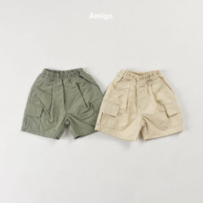 Amigo - Korean Children Fashion - #littlefashionista - Marble Cargo Pants