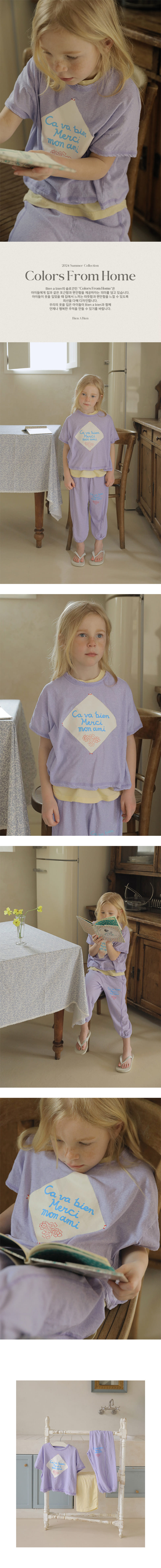 Bien A Bien - Korean Children Fashion - #stylishchildhood - Pula Tee - 2