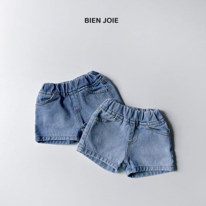 Bien Joie - Korean Children Fashion - #Kfashion4kids - Bring Denim Pants - 6