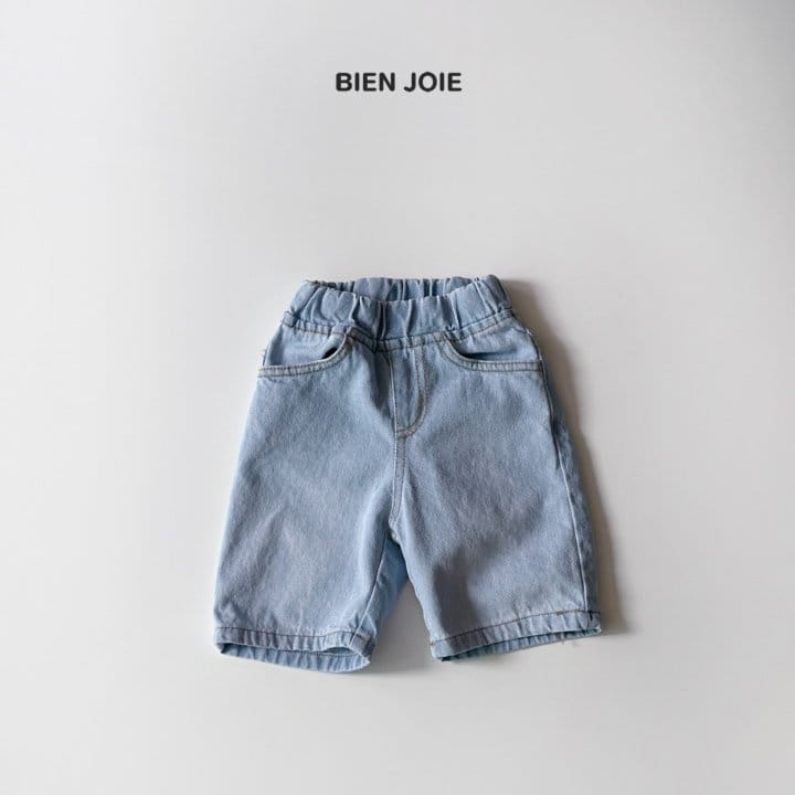 Bien Joie - Korean Children Fashion - #childrensboutique - Sand Denim Pants