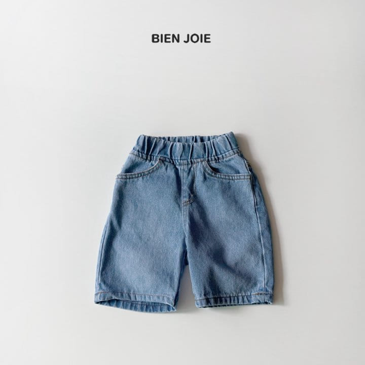 Bien Joie - Korean Children Fashion - #discoveringself - Sand Denim Pants - 3